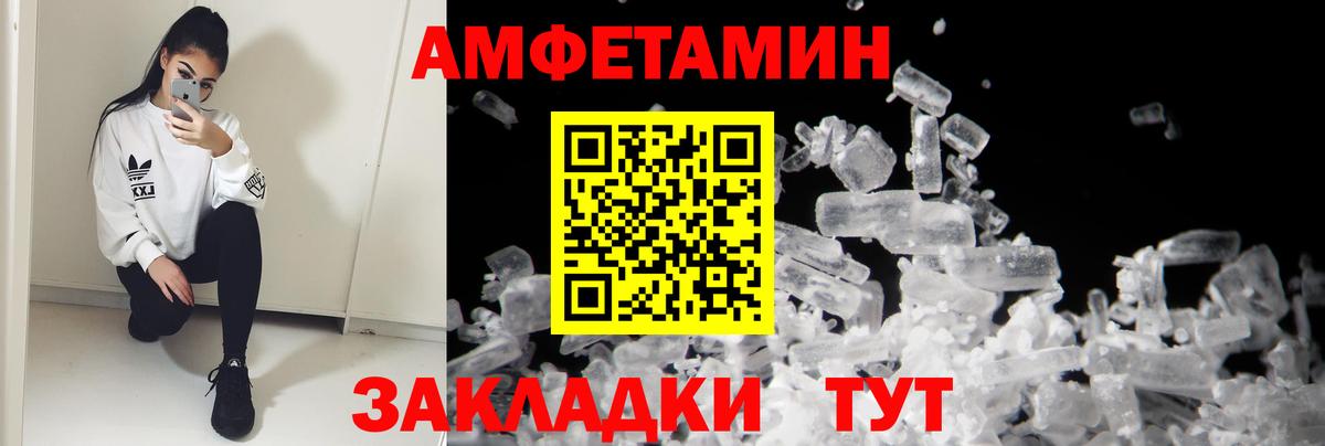 Amphetamine VHQ Ишимбай