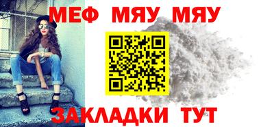 индика Краснокаменск