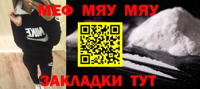 трава Краснознаменск