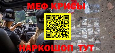 трава Краснознаменск