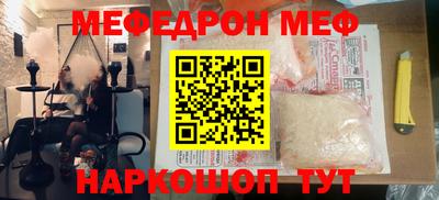 индика Краснокаменск