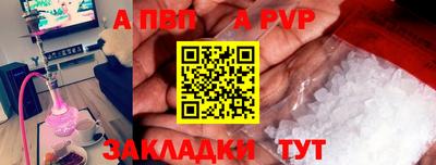 трава Краснознаменск