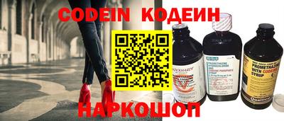 трава Краснознаменск