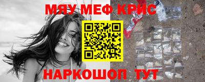 индика Краснокаменск