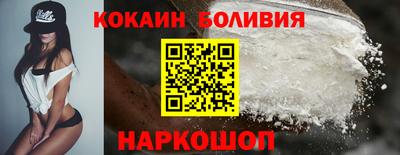 индика Краснокаменск