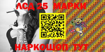 индика Краснокаменск