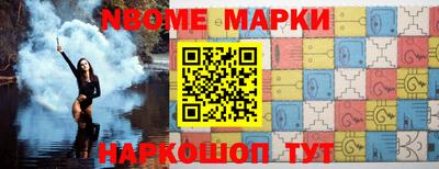трава Краснознаменск