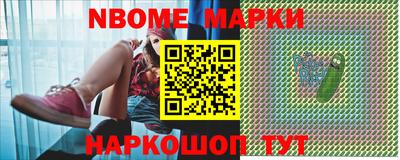 индика Краснокаменск