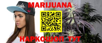 трава Краснознаменск