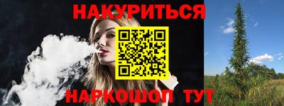трава Краснознаменск