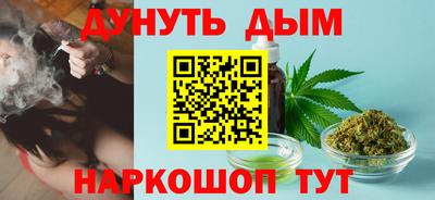 трава Краснознаменск