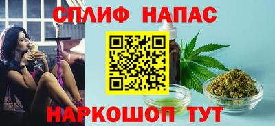 индика Краснокаменск