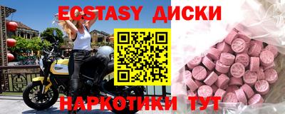 mix Краснодар