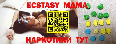 mix Краснодар