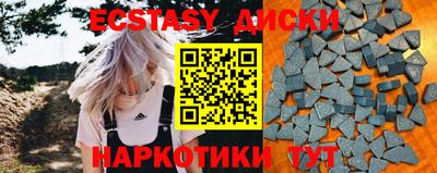 mix Краснодар