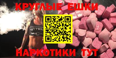 индика Краснокаменск