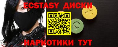 индика Краснокаменск