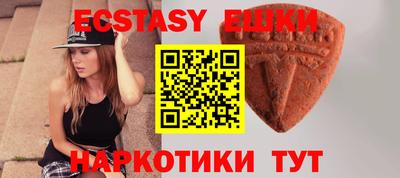 индика Краснокаменск