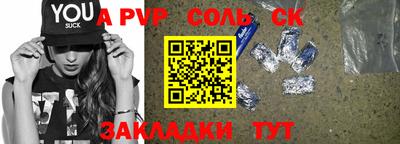 mix Краснодар