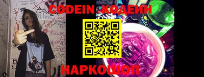 индика Краснокаменск