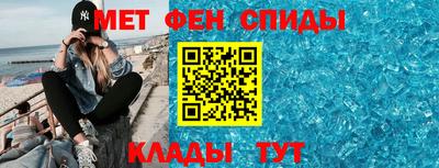 трава Краснознаменск