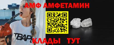 индика Краснокаменск