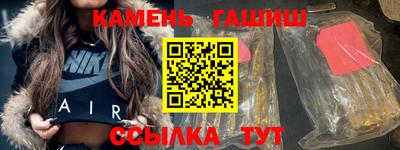 индика Краснокаменск