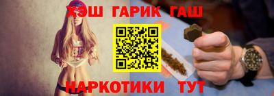 трава Краснознаменск