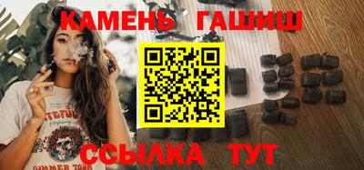 трава Краснознаменск