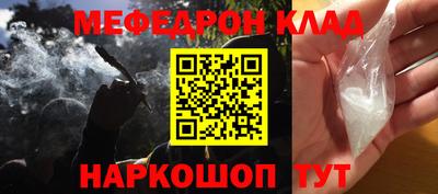 трава Краснознаменск