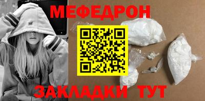 индика Краснокаменск