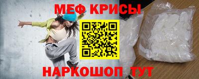 индика Краснокаменск