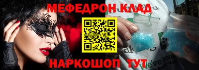 трава Краснознаменск