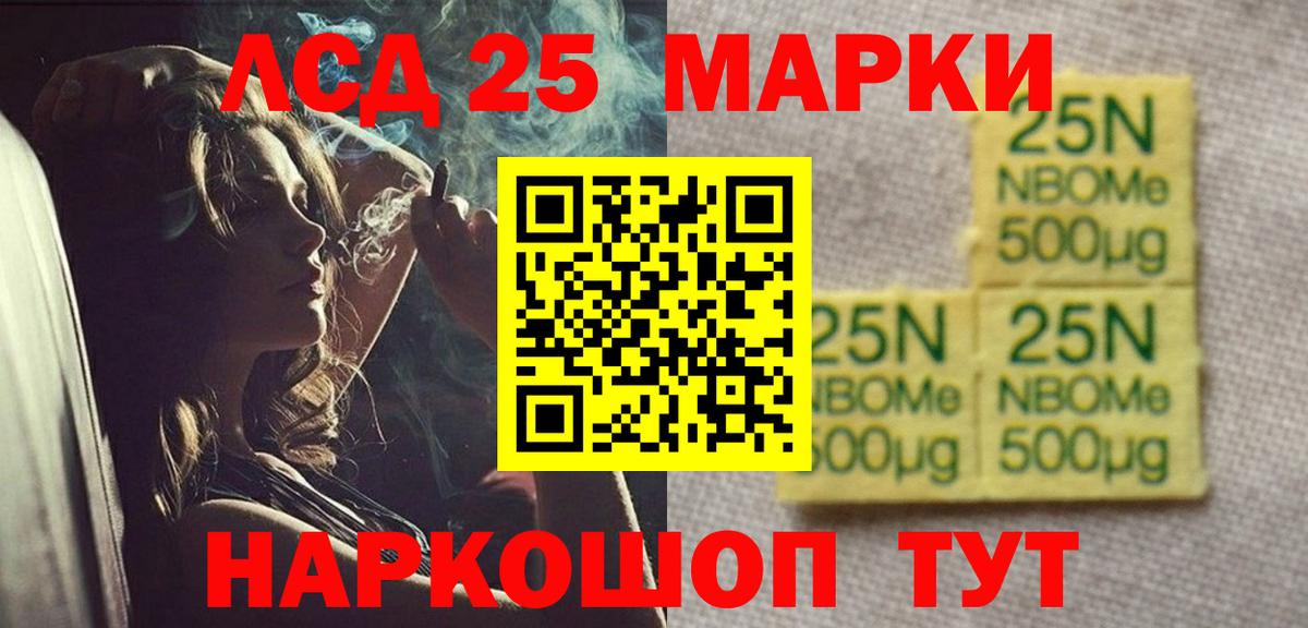 Ишимбай  МЕГА ТОР  Вход с VPN  LSD-25 экстази кислота  LSD-25 экстази ecstasy  LSD-25 экстази 