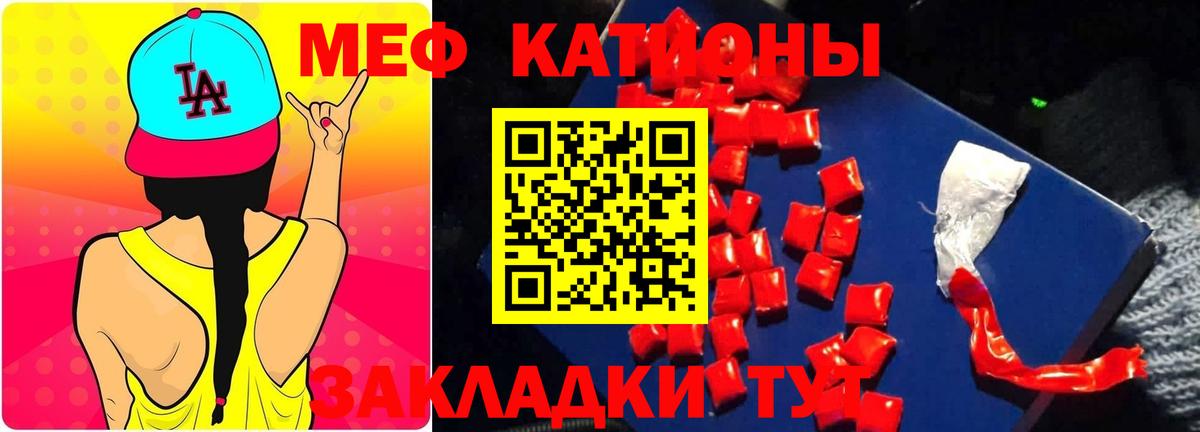 Мефедрон  Меф мука  Ишимбай  Вход с VPN  МЕФ мяу мяу  МЯУ-МЯУ 