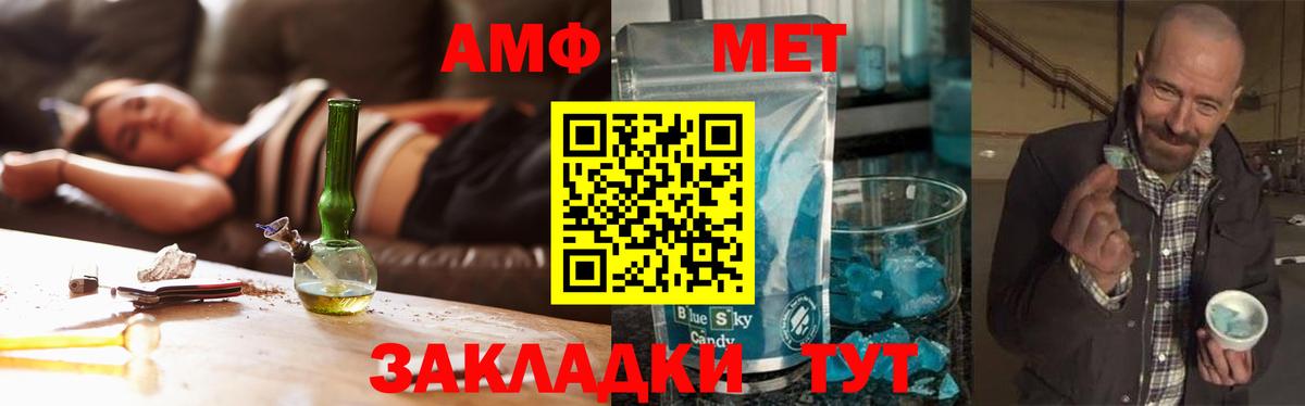 Метамфетамин винт  Вход с VPN  Ишимбай  Метамфетамин винт 