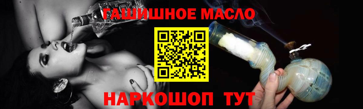 Дистиллят ТГК вейп с тгк  Вход с VPN  Дистиллят ТГК вейп  Ишимбай 