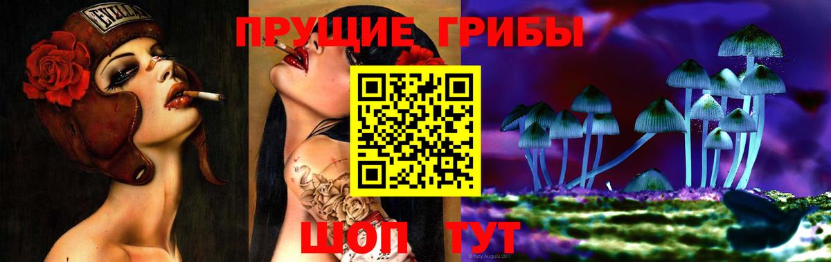 наркотики  Псилоцибиновые грибы MAGIC MUSHROOMS  Вход с VPN  Ишимбай 