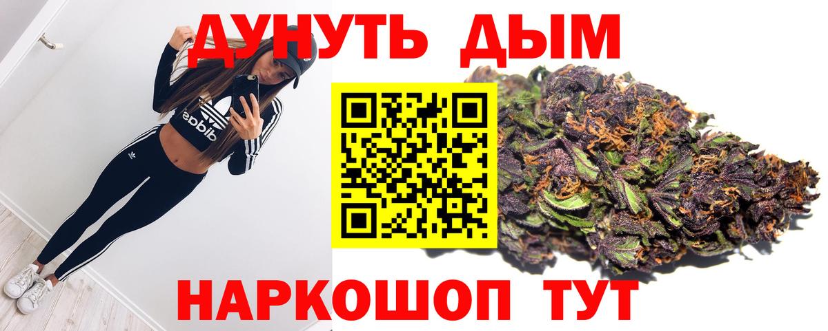 Конопля Amnesia  Канабис планчик  МАРИХУАНА Amnesia  Бошки Шишки Bruce Banner  Ишимбай  Вход с VPN 