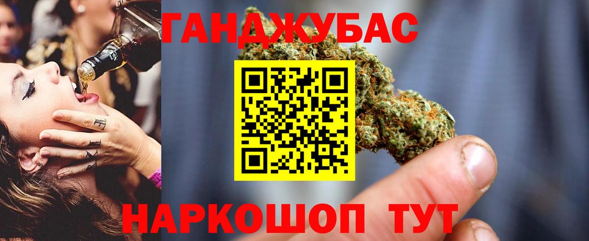 МАРИХУАНА марихуана Ишимбай